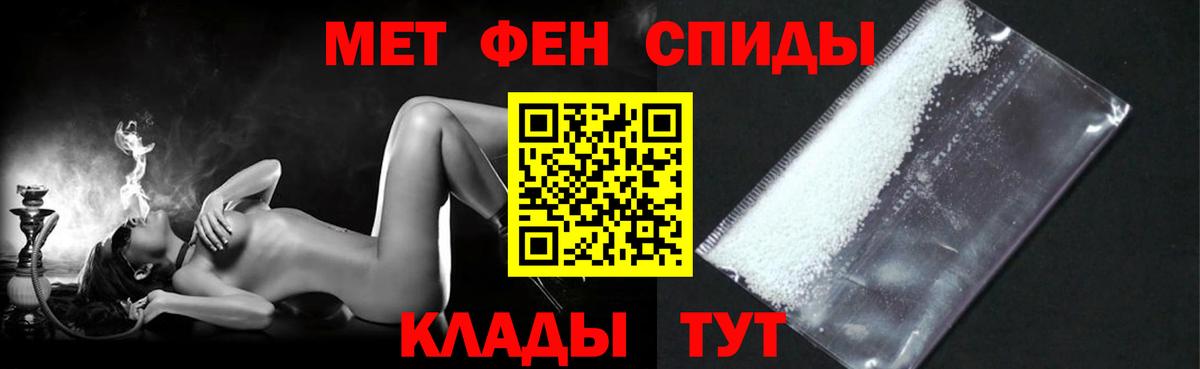 АМФЕТАМИН 98%  Вход с VPN  АМФ  Петрозаводск 