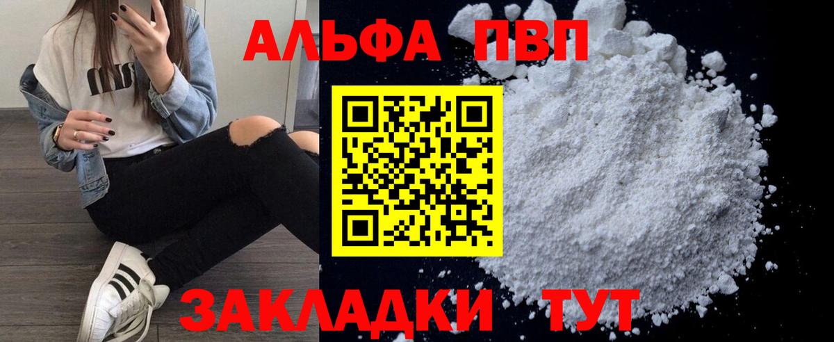 APVP VHQ Петрозаводск