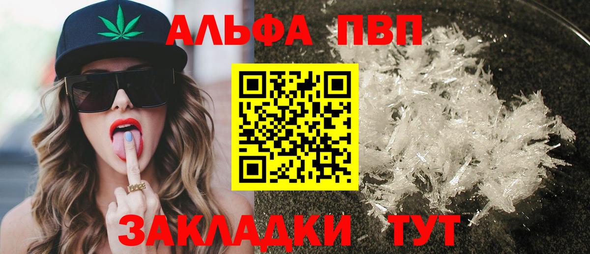 A PVP крисы CK  Вход с VPN  А ПВП VHQ  Петрозаводск  А ПВП крисы CK 