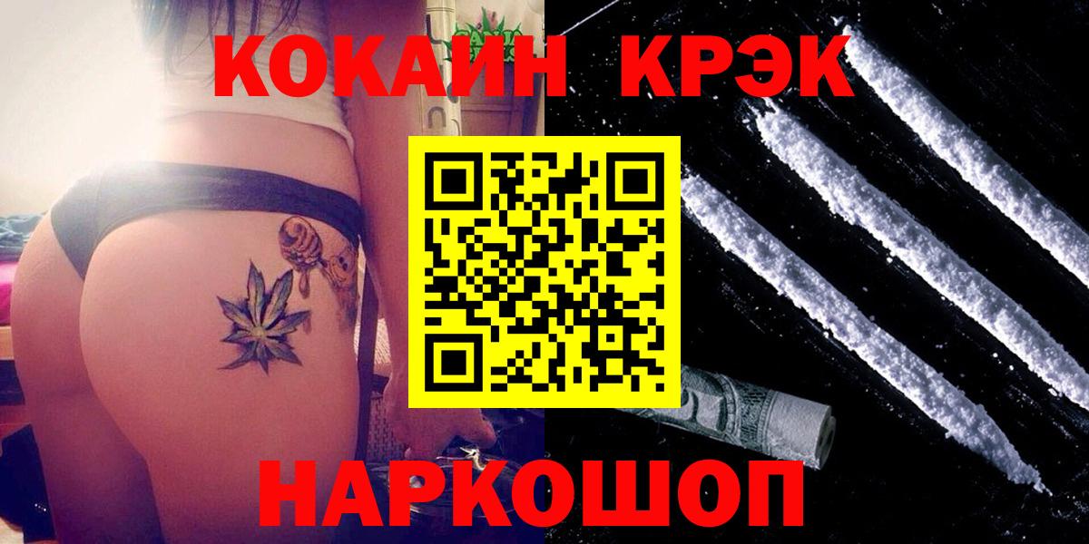 КОКАИН Боливия  Вход с VPN  Петрозаводск 
