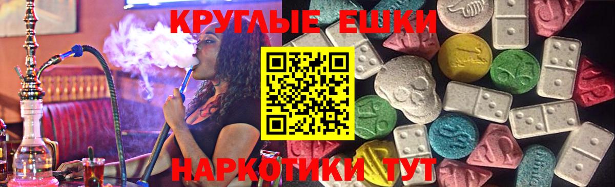 Ecstasy бентли  Вход с VPN  Экстази  купить закладку  Экстази TESLA  Петрозаводск 