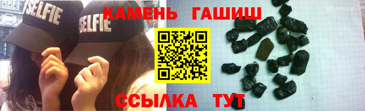 ГАШИШ VHQ Петрозаводск