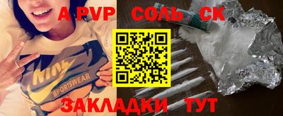 не бодяженный Рыбинск