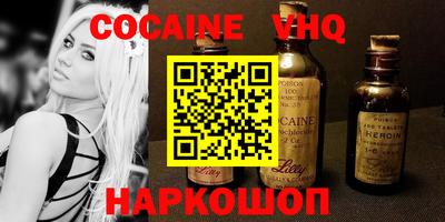не бодяженный Рыбинск