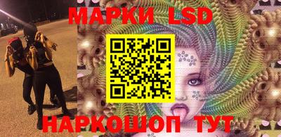 марки lsd Рязань