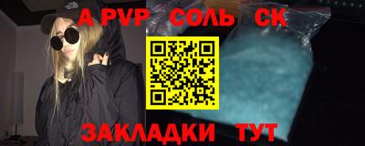 марки lsd Рязань