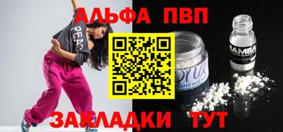 не бодяженный Рыбинск