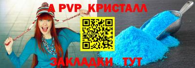 МДПВ Рузаевка