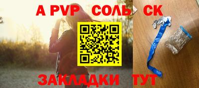 марки lsd Рязань