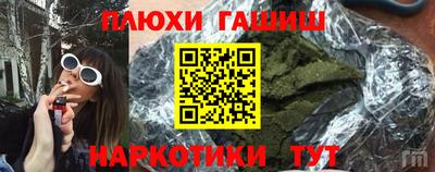 марки lsd Рязань