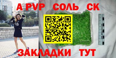 не бодяженный Рыбинск