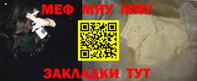 МДПВ Рузаевка