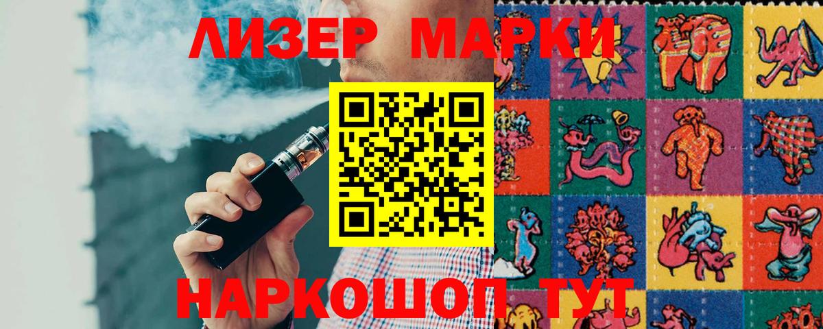 ссылка на мегу маркетплейс  LSD-25 экстази кислота  Вход с VPN  ЛСД экстази кислота  Петрозаводск 