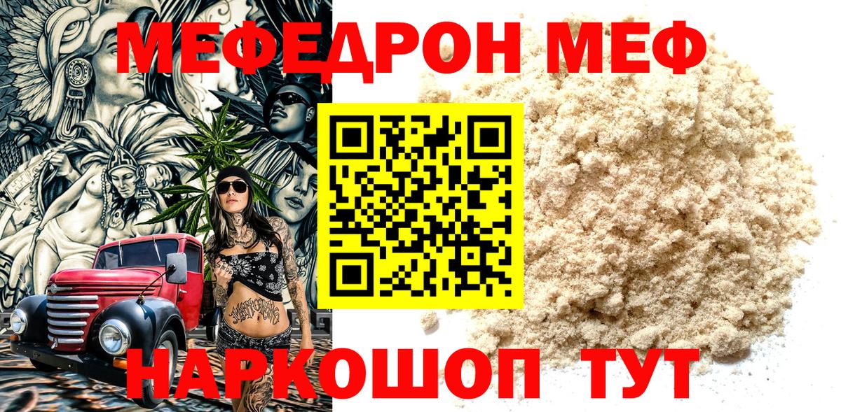 Меф Петрозаводск