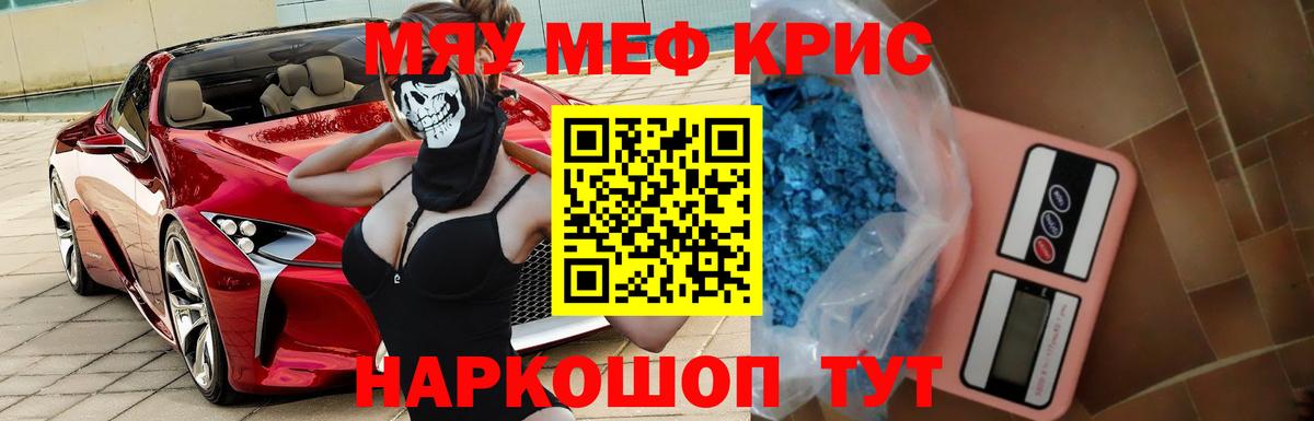 Петрозаводск  МЕФ  Вход с VPN  Меф VHQ 