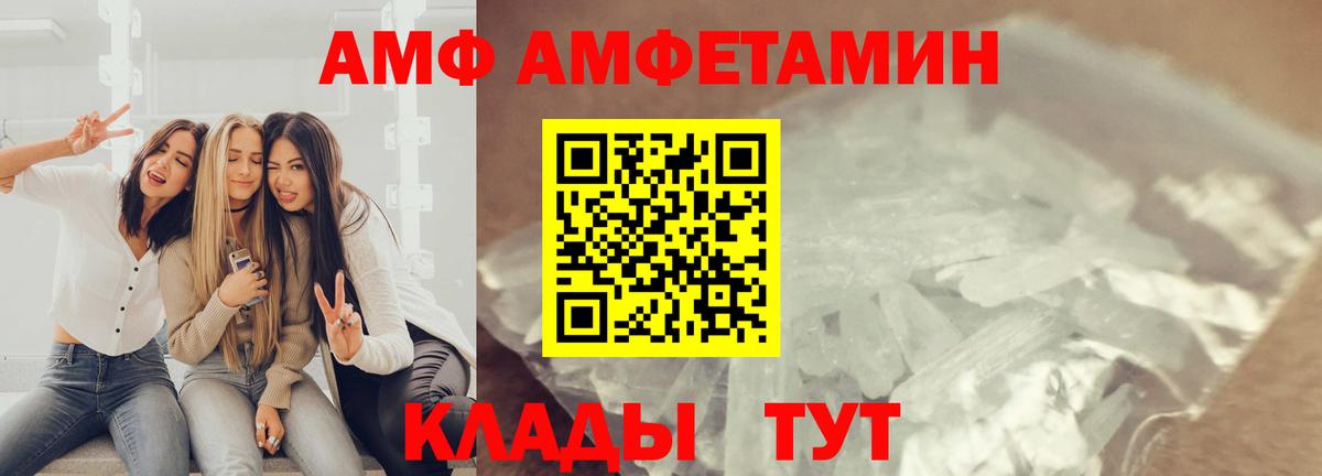Петрозаводск  МЕТАМФЕТАМИН пудра  Вход с VPN 